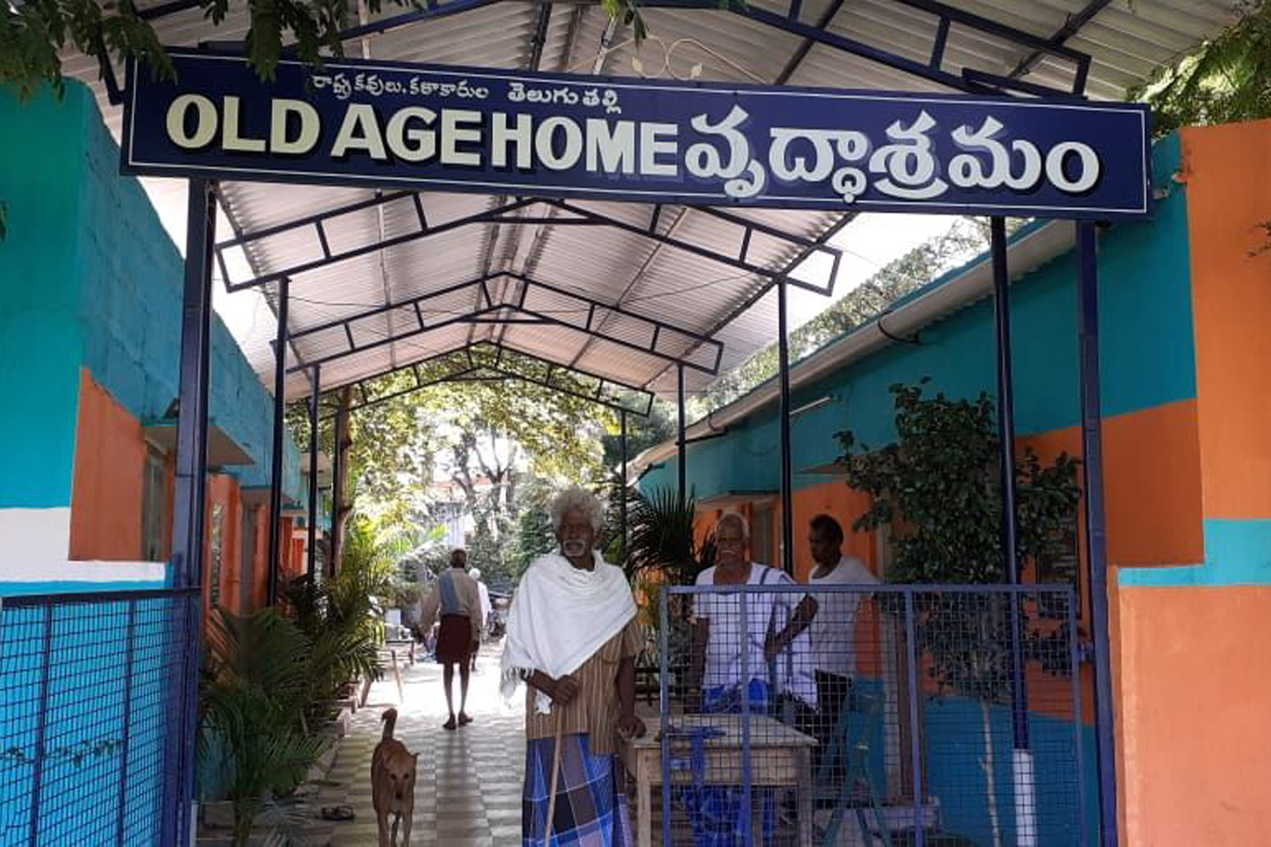 Tlugu Talli Old Age Homes