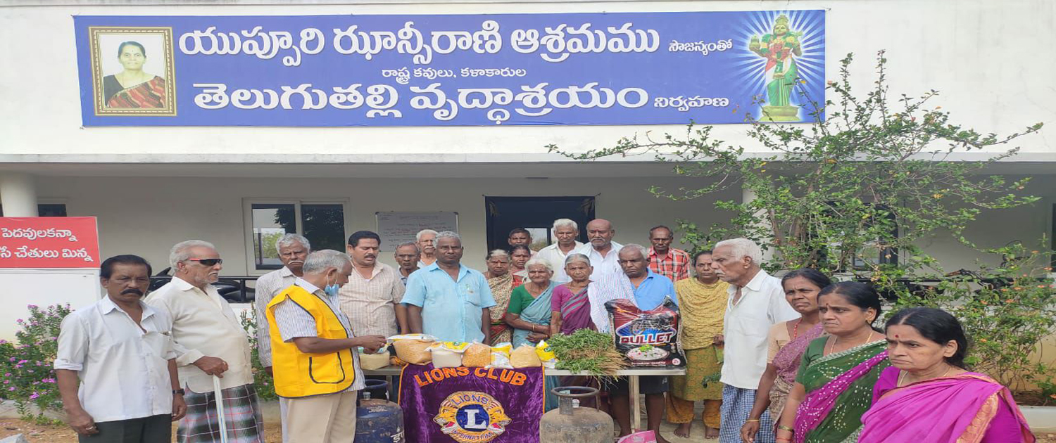 Telugu Talli Old Age Homes
